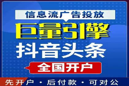 精准投放：信息流竞价广告的投放技巧与案例