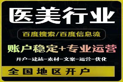 深度解析：竞价托管SEM的五大成功案例
