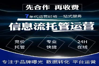 360信息流广告的转化路径：从曝光到成交的案例分析